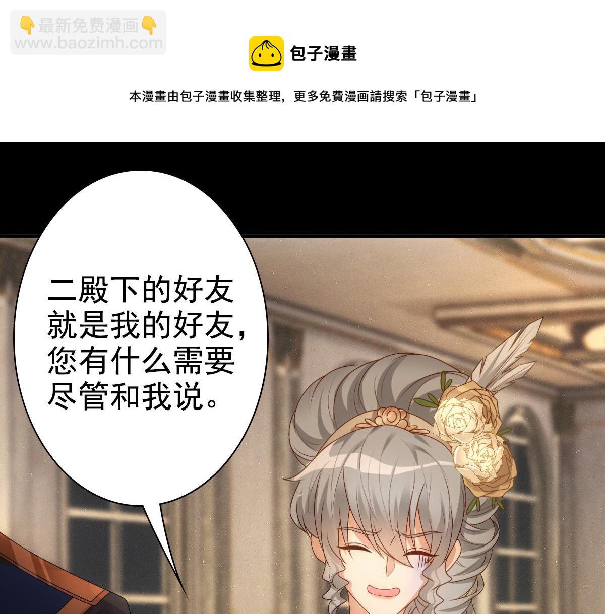 第11话 神秘人出现？(1/2)-第13话