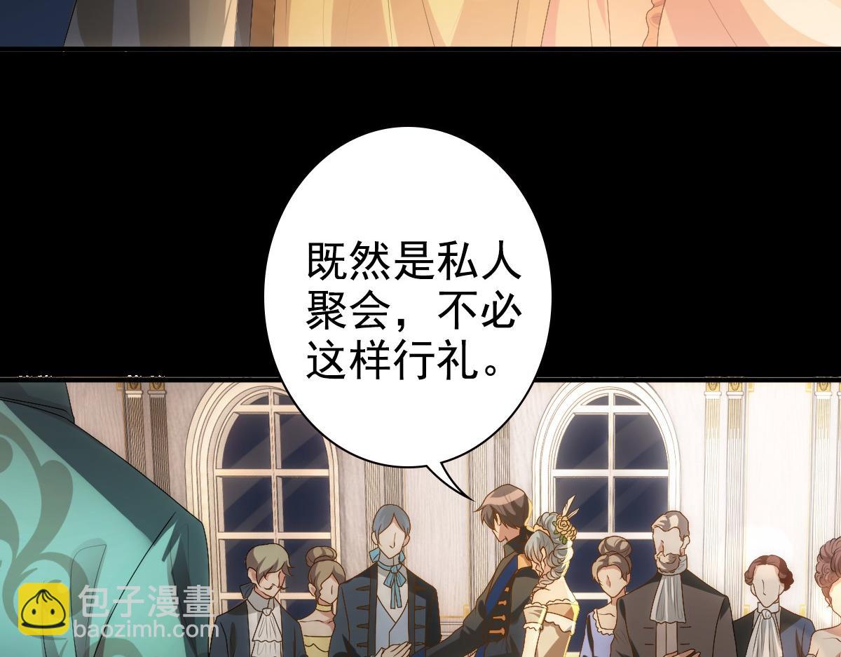 第11话 神秘人出现？(1/2)-第13话