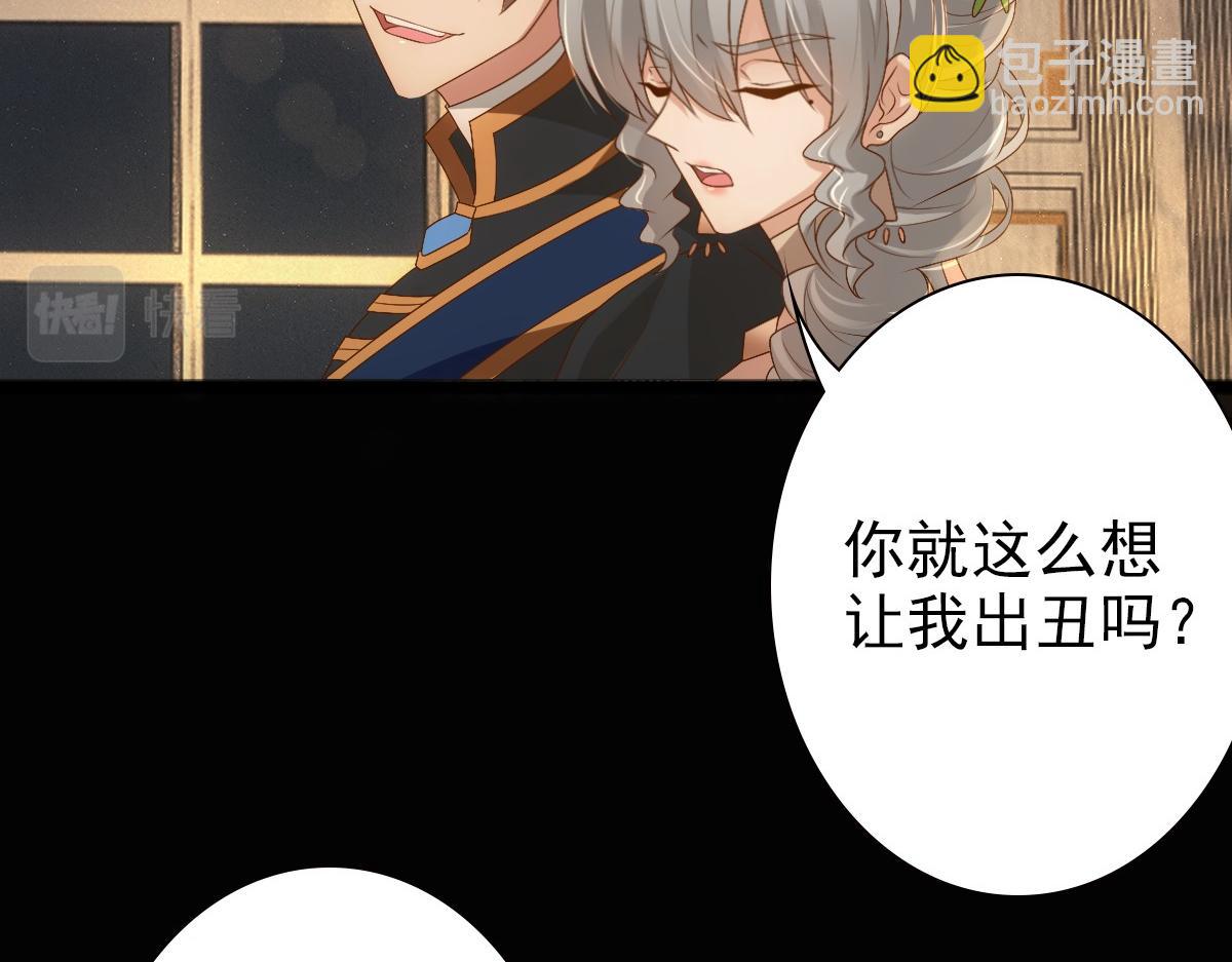 第11话 神秘人出现？(1/2)-第13话
