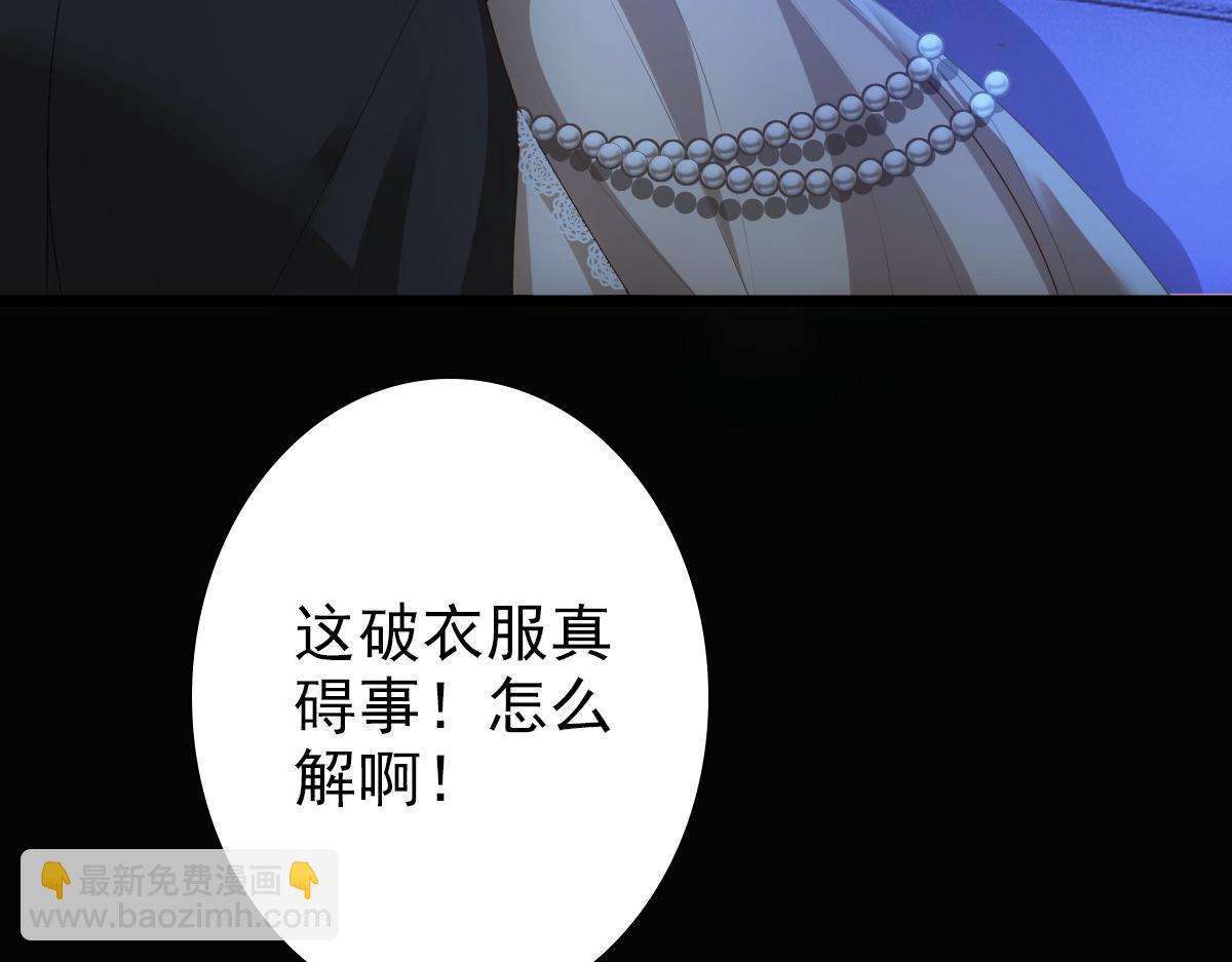 第13话 捉奸？(1/3)-第15话