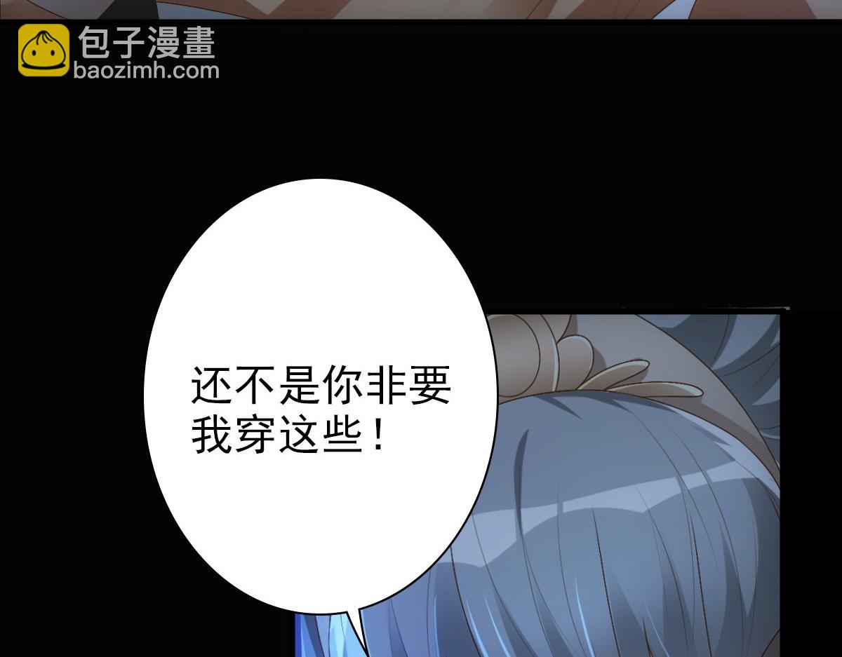 第13话 捉奸？(1/3)-第15话