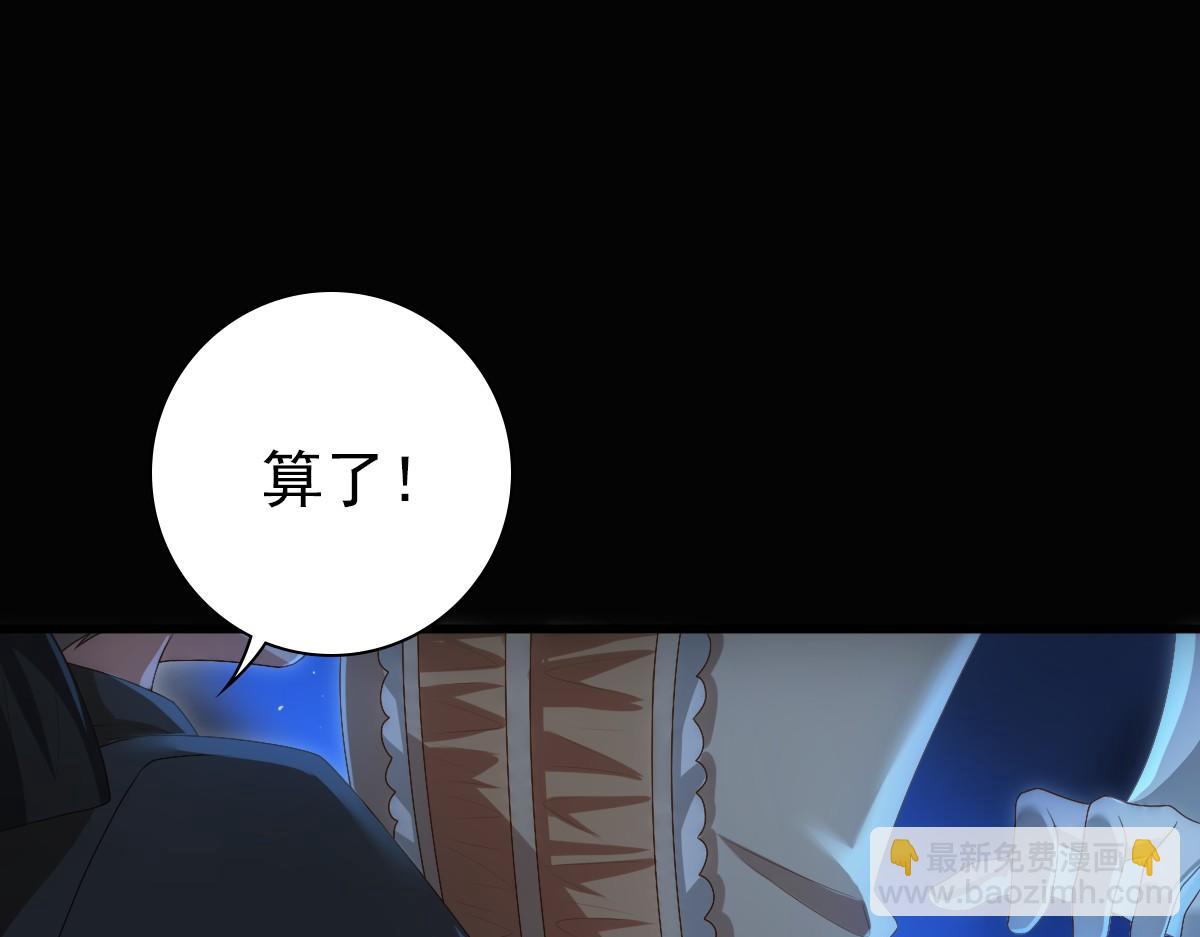 第13话 捉奸？(1/3)-第15话