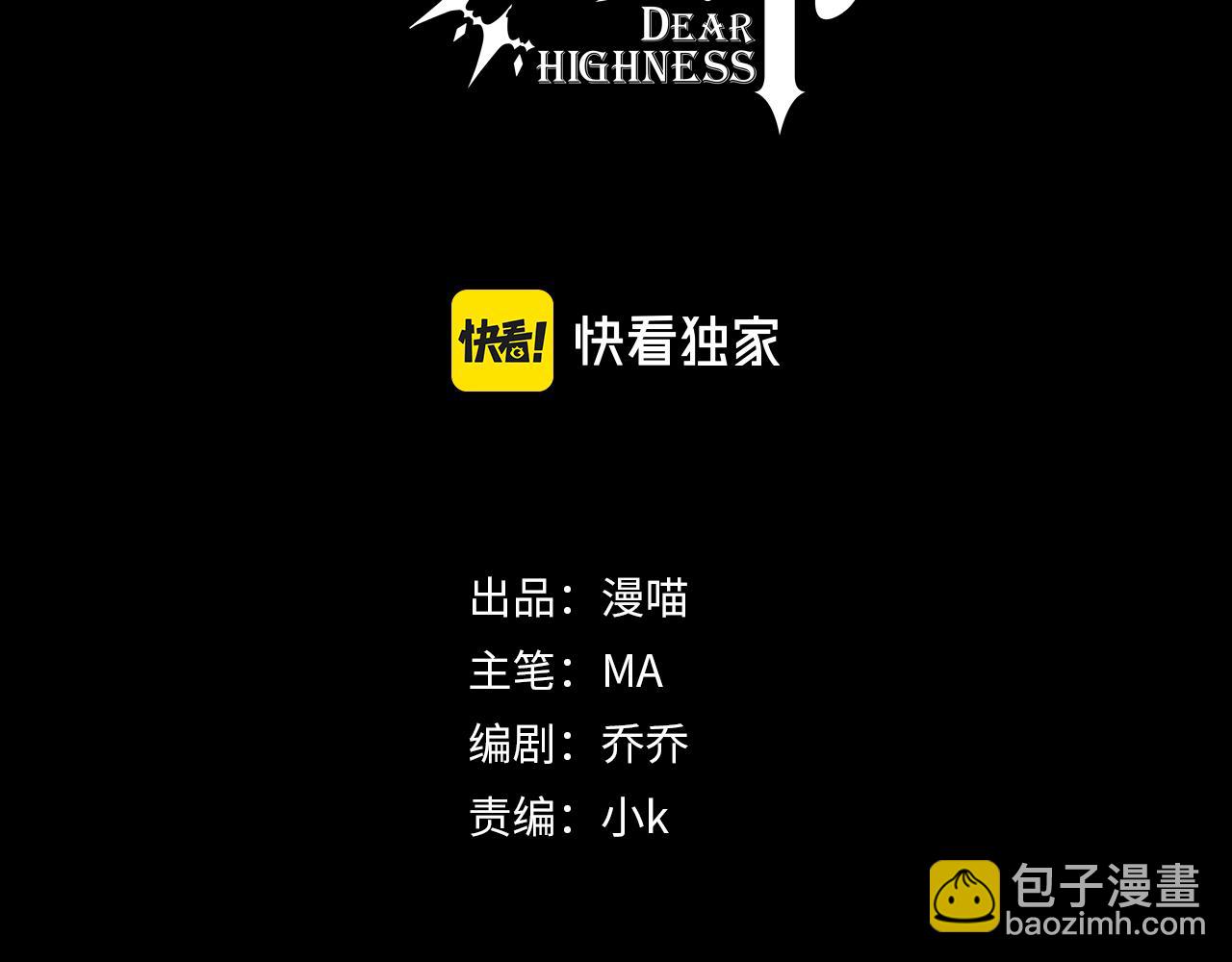 第13话 捉奸？(1/3)-第15话