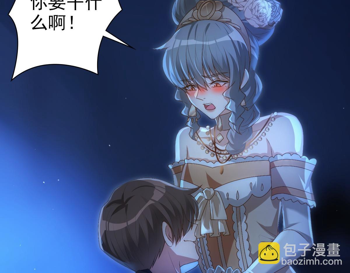 第13话 捉奸？(1/3)-第15话