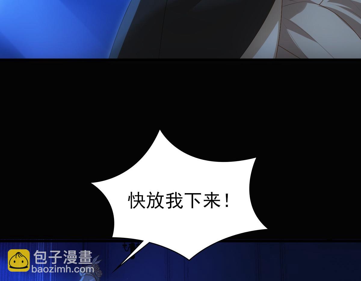第13话 捉奸？(1/3)-第15话