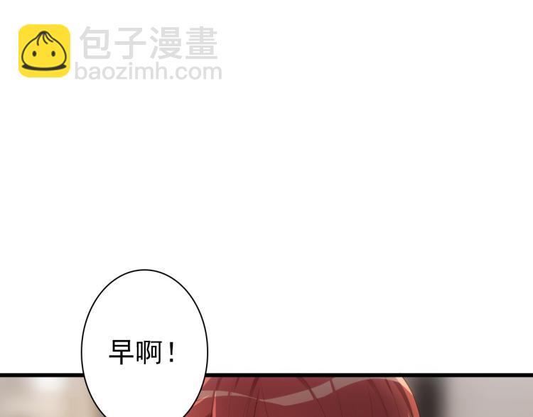 第15话 情敌相见分外眼红(1/3)-第17话