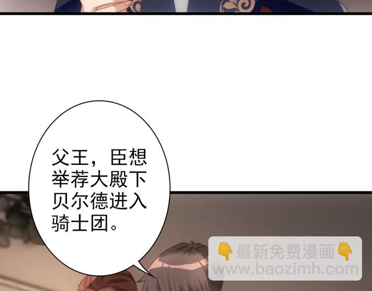 第15话 情敌相见分外眼红(1/3)-第17话