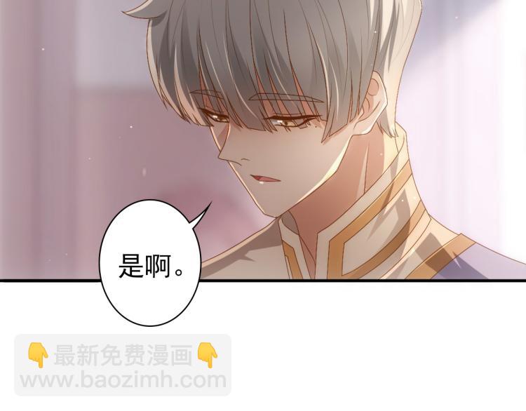 第17话 哥哥的重要仪式(1/2)-第19话