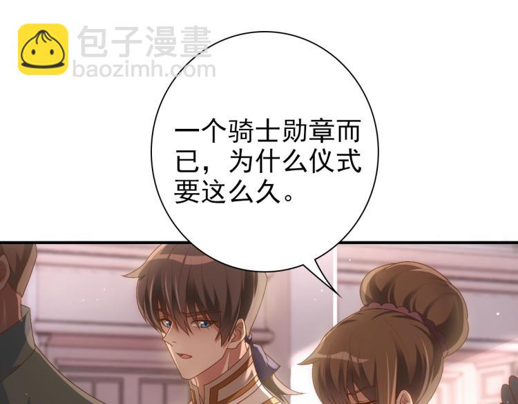 第17话 哥哥的重要仪式(1/2)-第19话