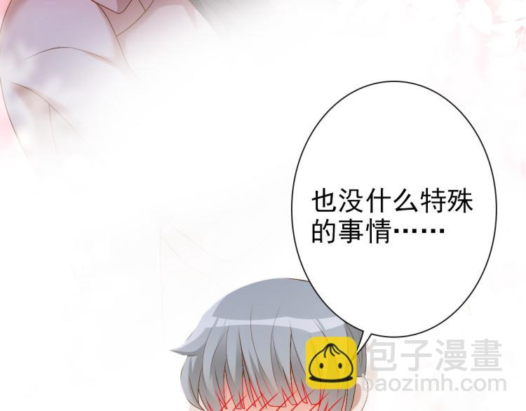 第19话 竟有点想他(1/3)-第21话