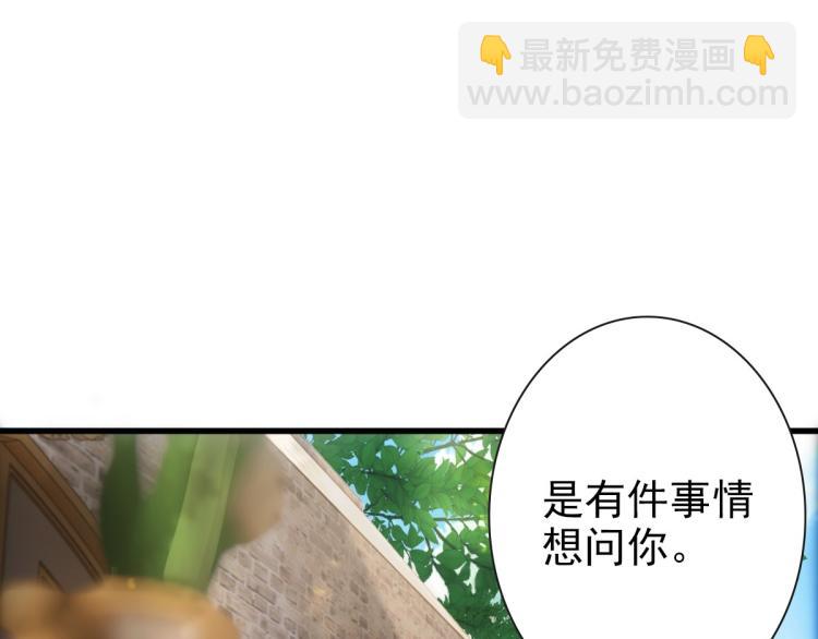 第19话 竟有点想他(1/3)-第21话