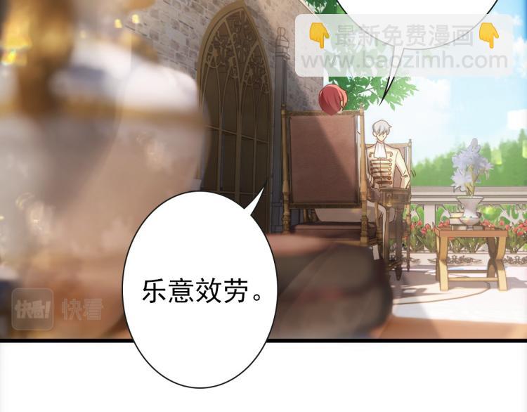 第19话 竟有点想他(1/3)-第21话