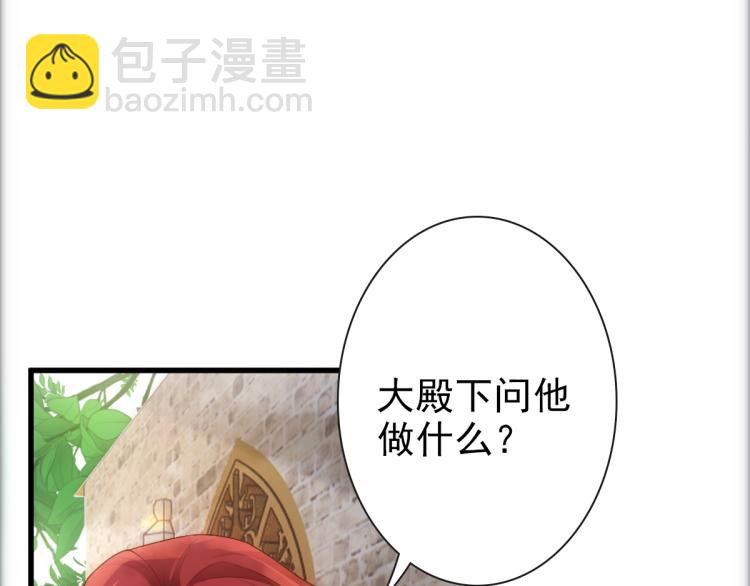 第19话 竟有点想他(1/3)-第21话