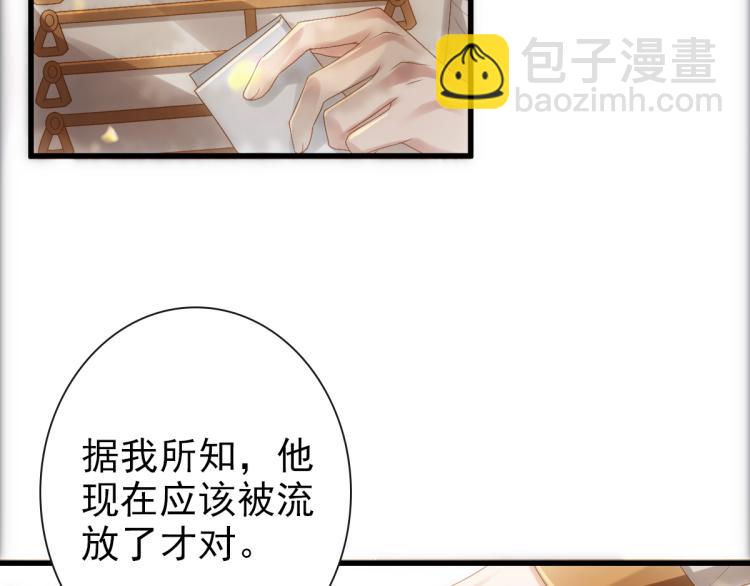 第19话 竟有点想他(1/3)-第21话