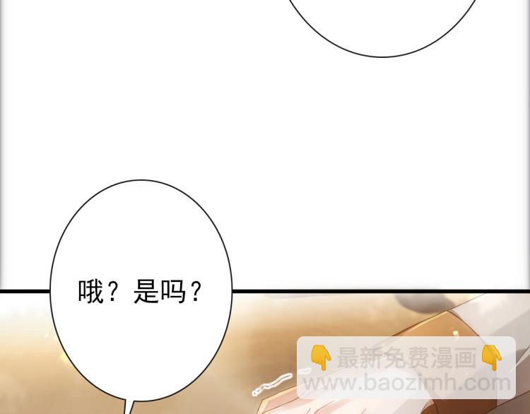 第19话 竟有点想他(1/3)-第21话
