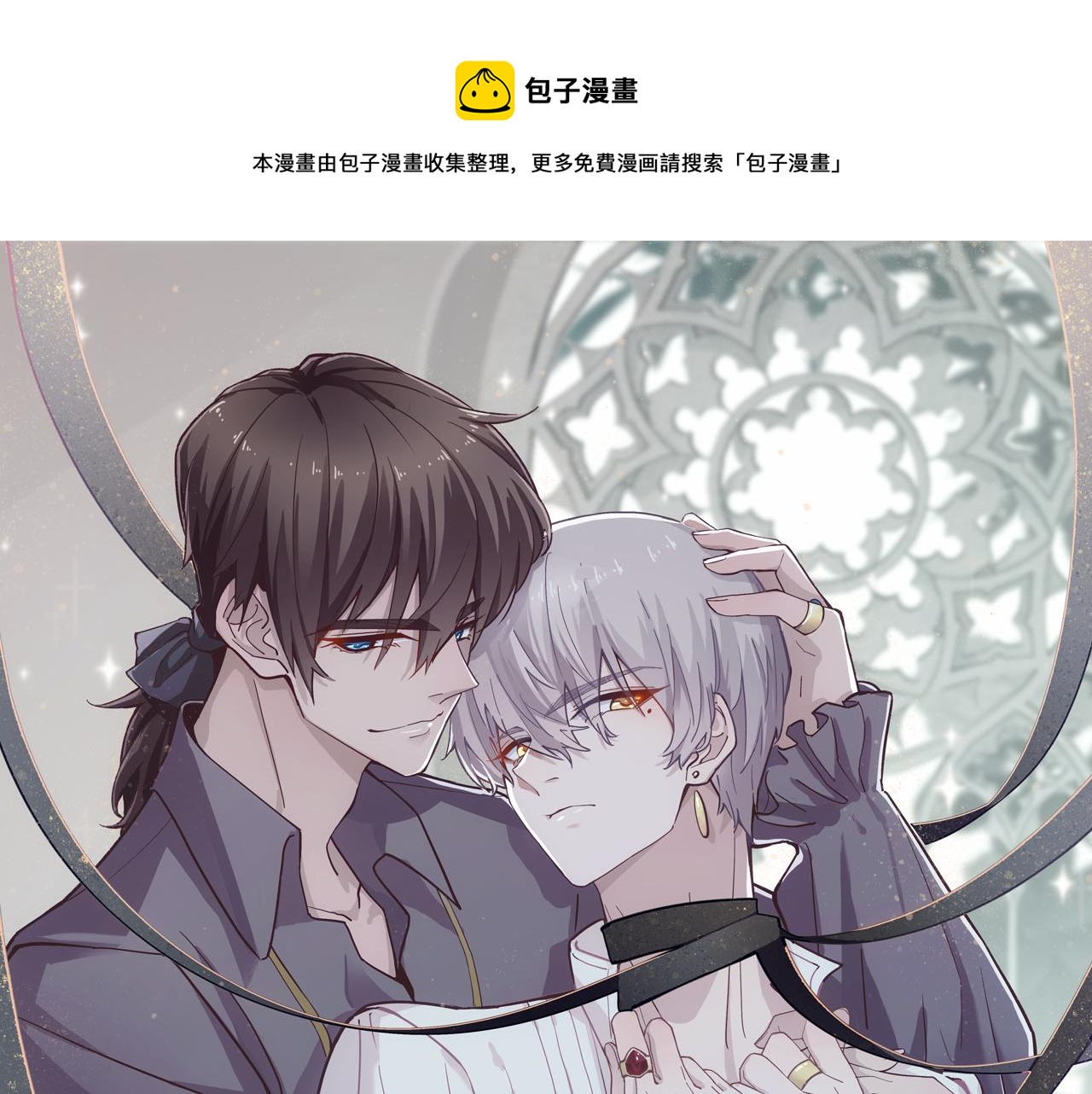 第21话 那我还真是期待啊(1/3)-第23话