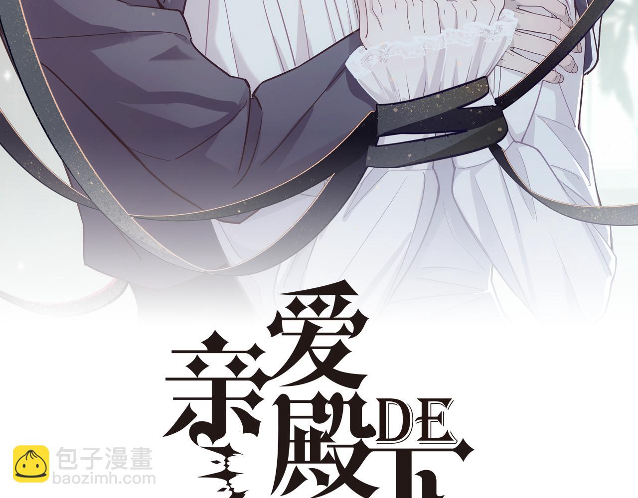 第21话 那我还真是期待啊(1/3)-第23话