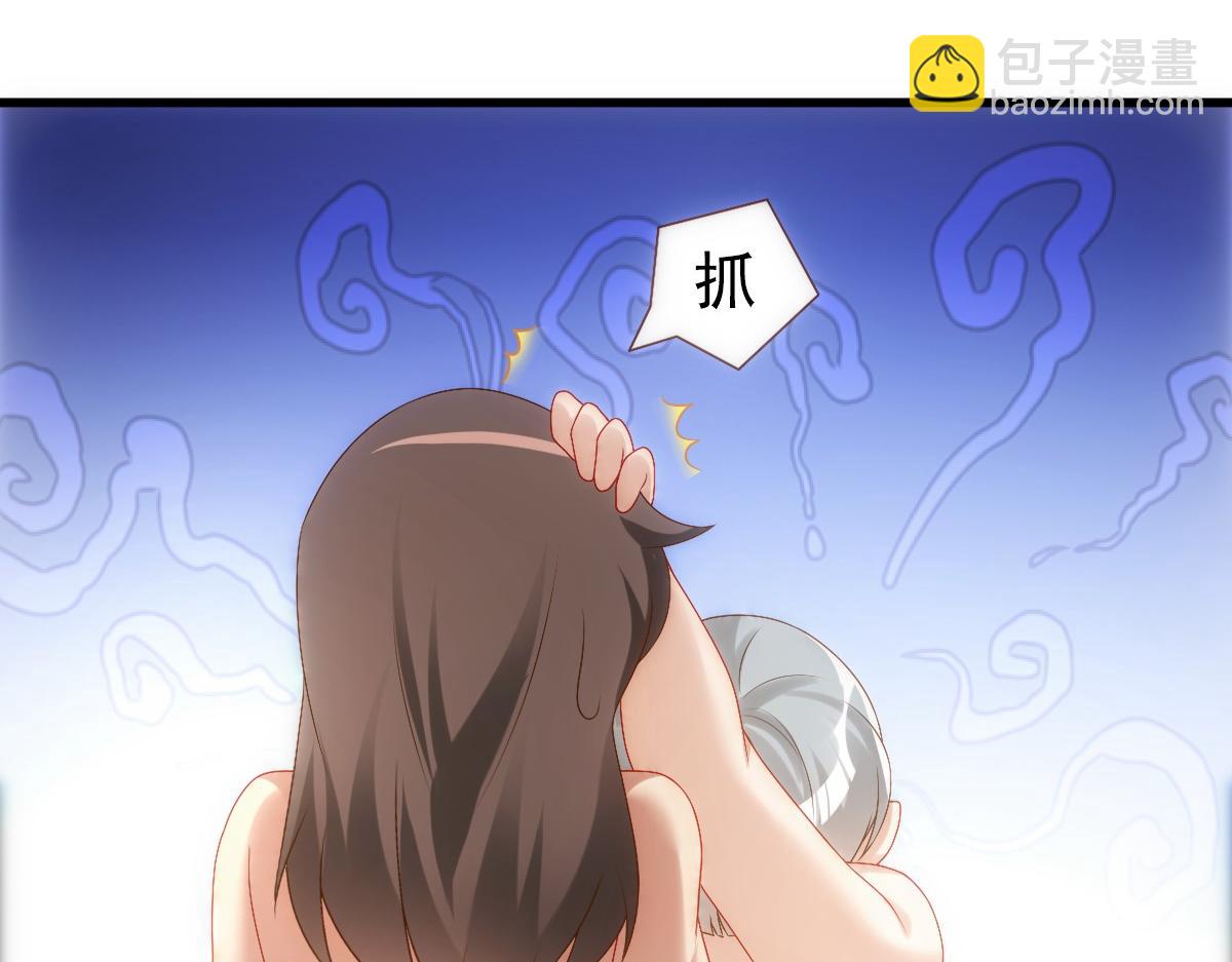 第21话 那我还真是期待啊(1/3)-第23话