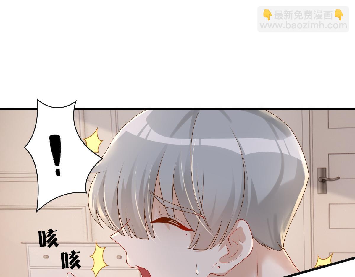 第21话 那我还真是期待啊(1/3)-第23话