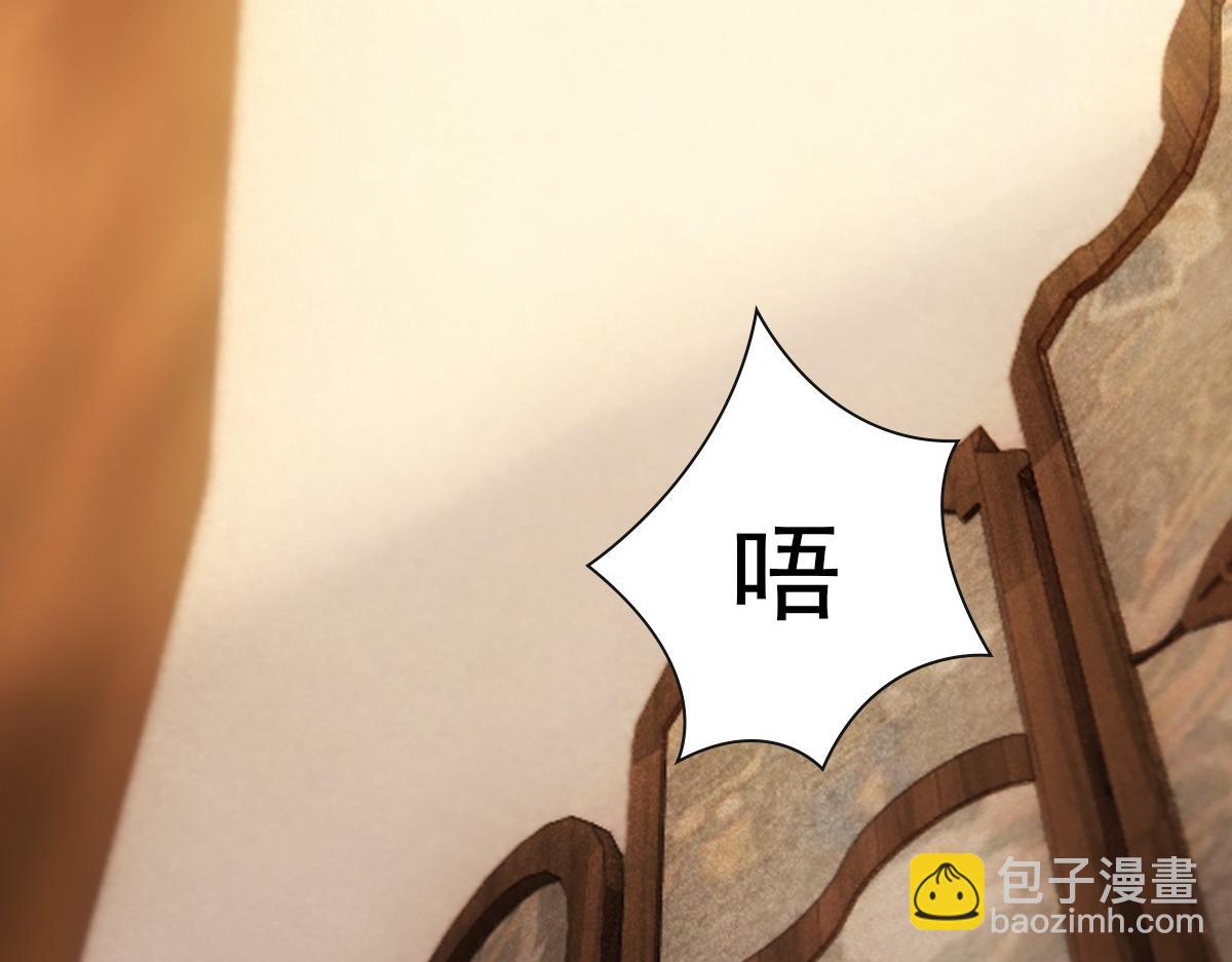 第21话 那我还真是期待啊(1/3)-第23话