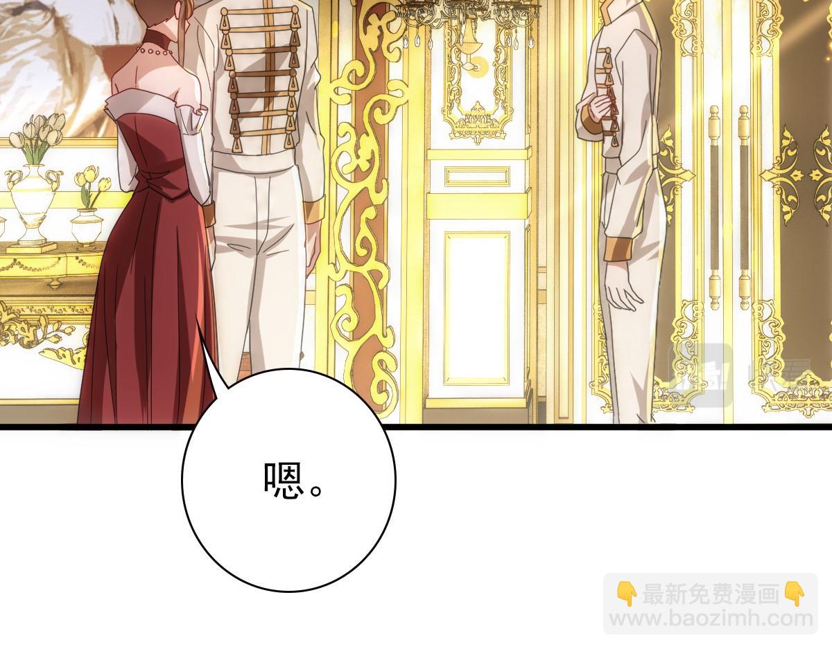 第23话 突如其来的告白(1/3)-第25话