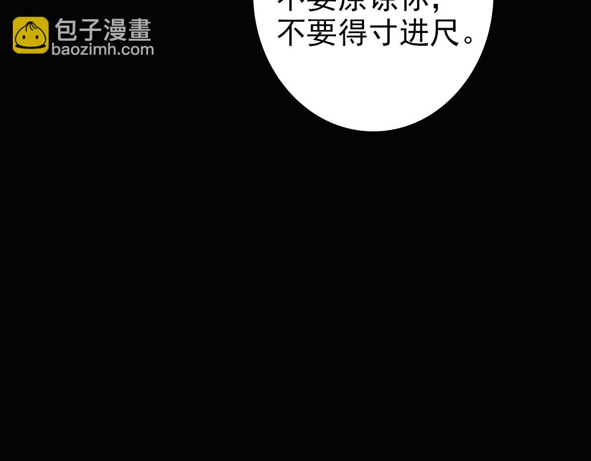 第25话 吻(1/3)-第27话