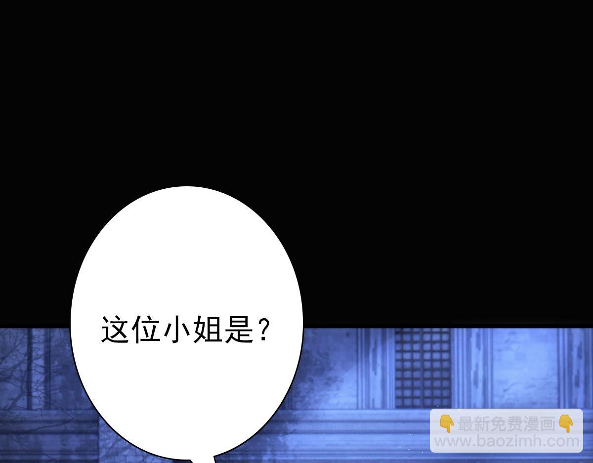 第27话 抱紧我！(1/3)-第29话