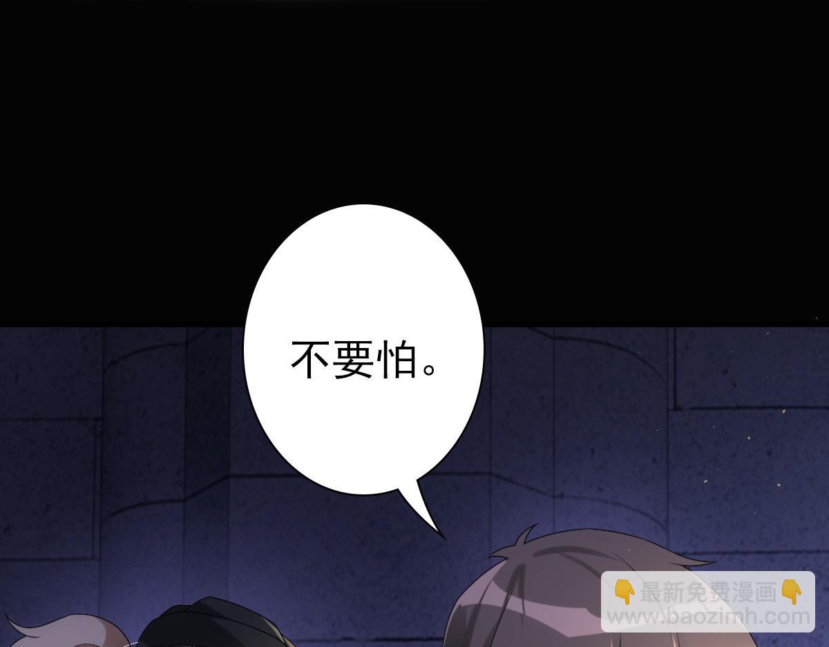 第27话 抱紧我！(1/3)-第29话
