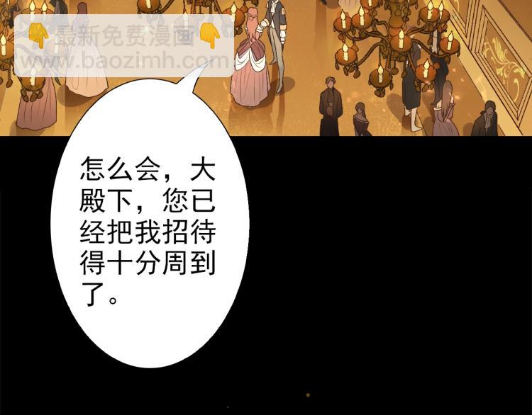 第1话 独占欲(1/4)-第3话