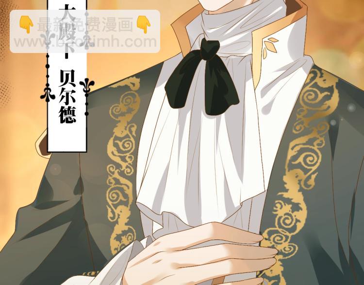 第1话 独占欲(1/4)-第3话