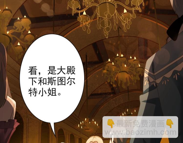 第1话 独占欲(1/4)-第3话
