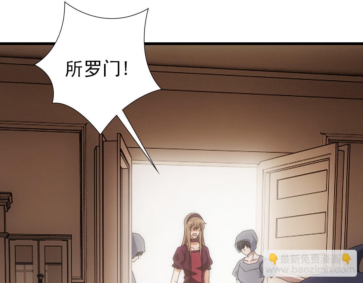 第29话 我会一直陪着哥哥(1/3)-第31话