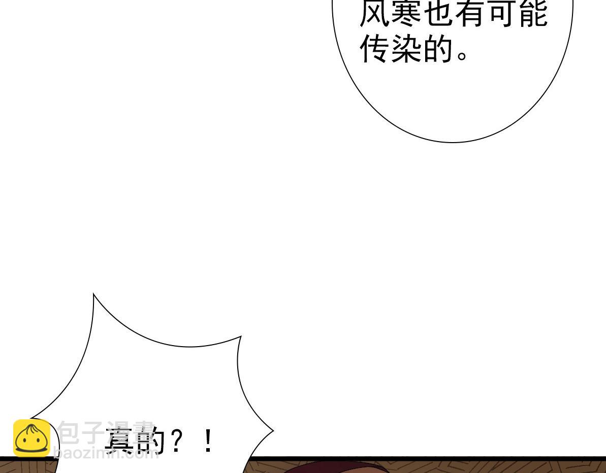 第29话 我会一直陪着哥哥(1/3)-第31话