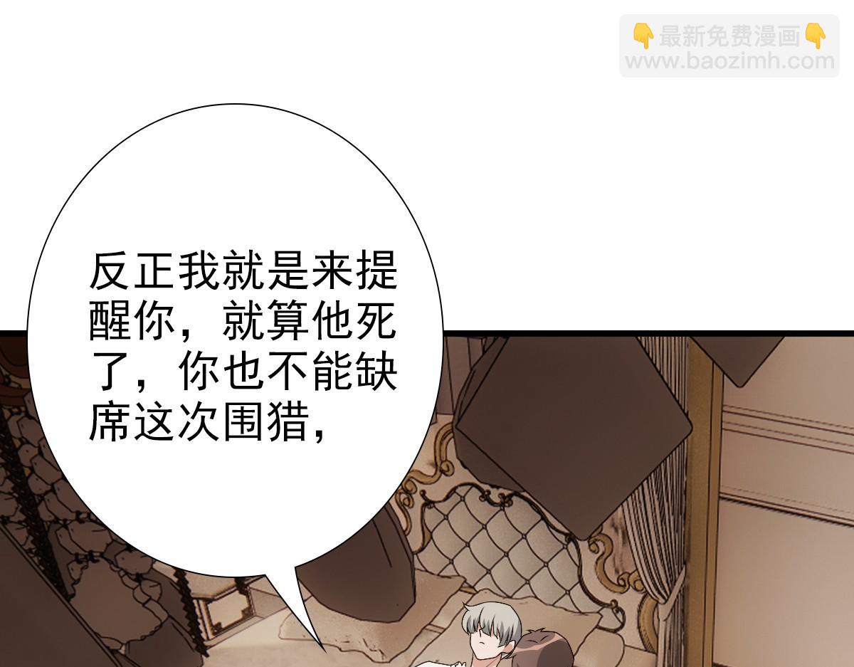 第29话 我会一直陪着哥哥(1/3)-第31话