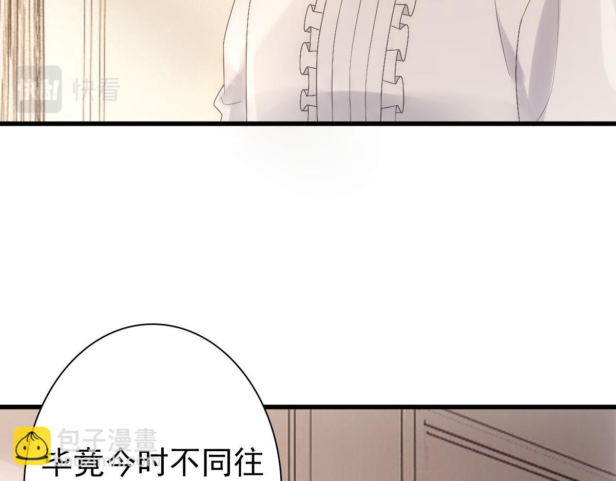 第31话 占有欲(1/3)-第33话