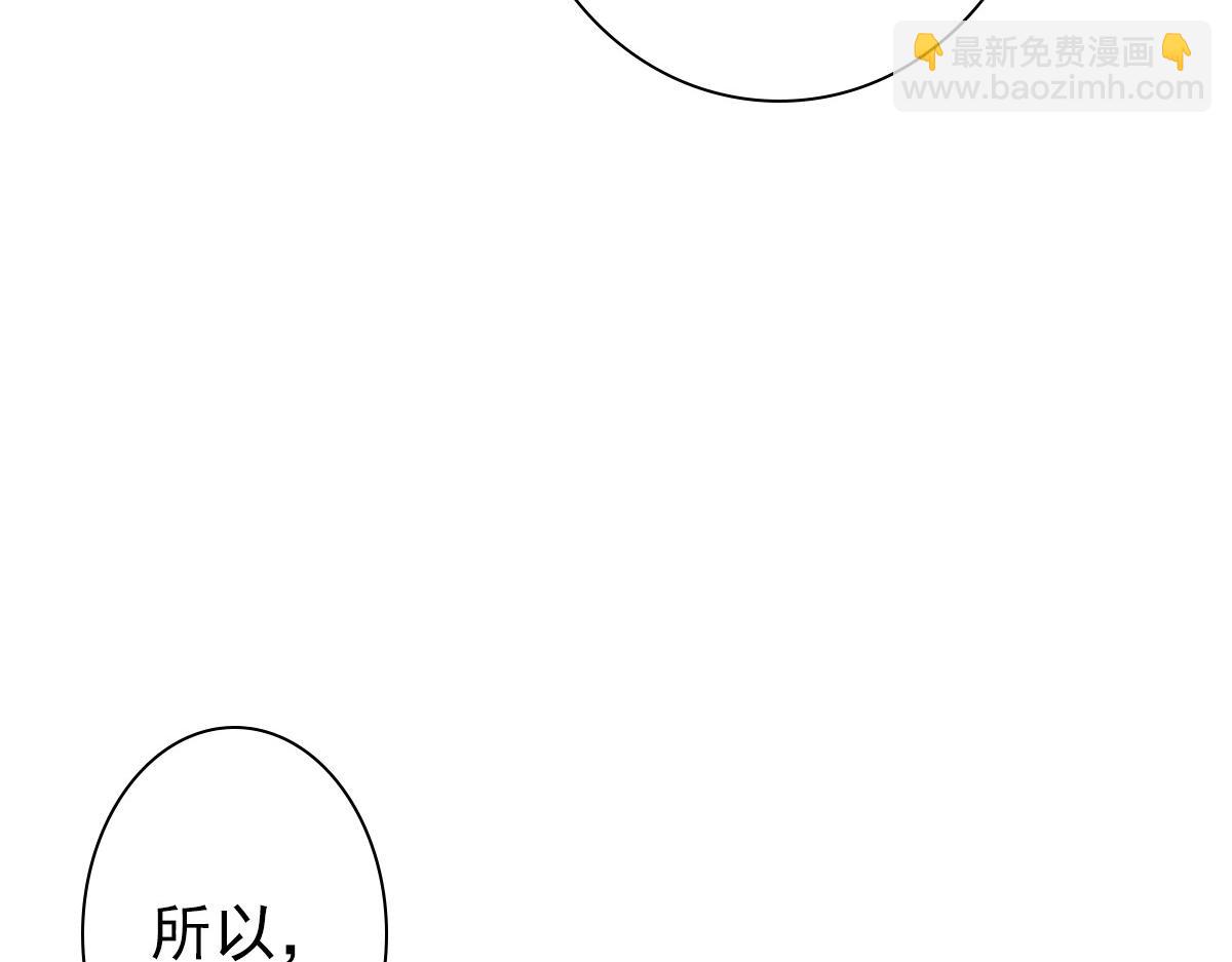 第31话 占有欲(1/3)-第33话