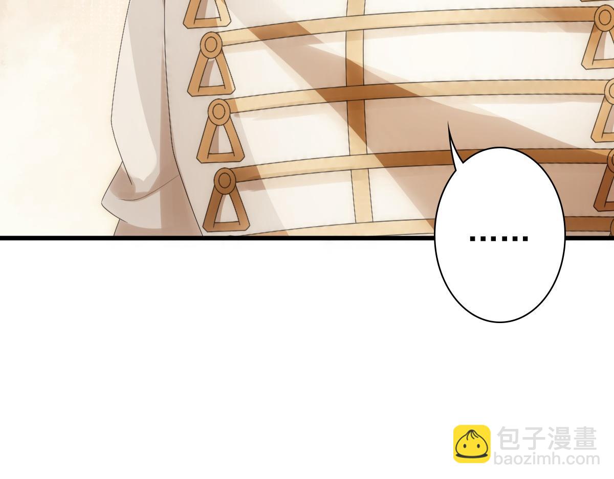 第31话 占有欲(1/3)-第33话