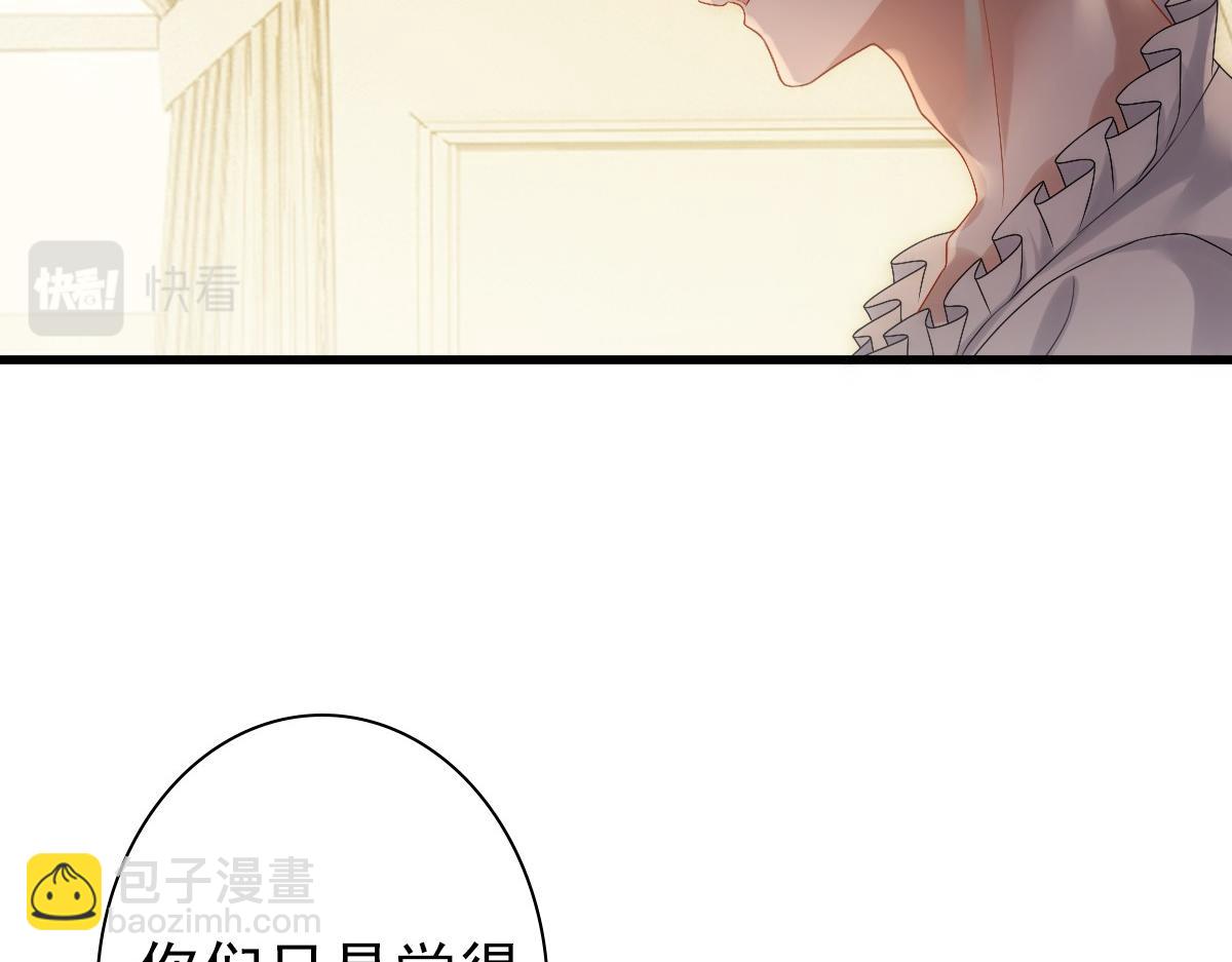第31话 占有欲(1/3)-第33话