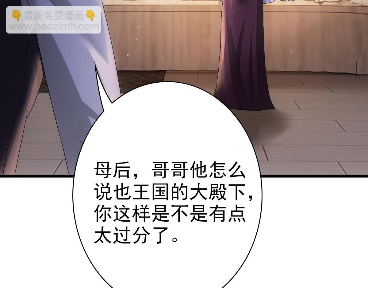 第33话 妈妈在这&hellip;&hellip;(1/3)-第35话