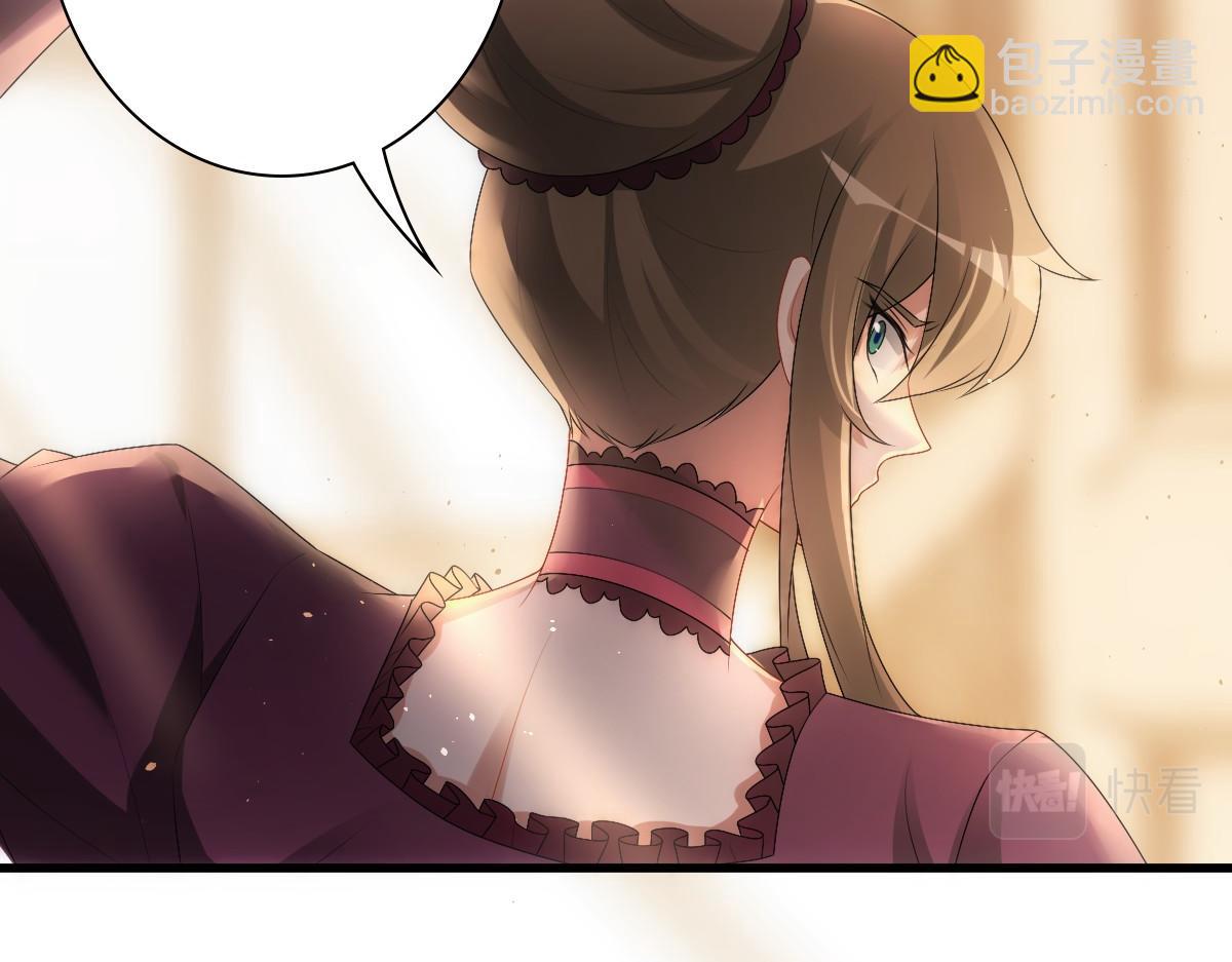 第33话 妈妈在这&hellip;&hellip;(1/3)-第35话