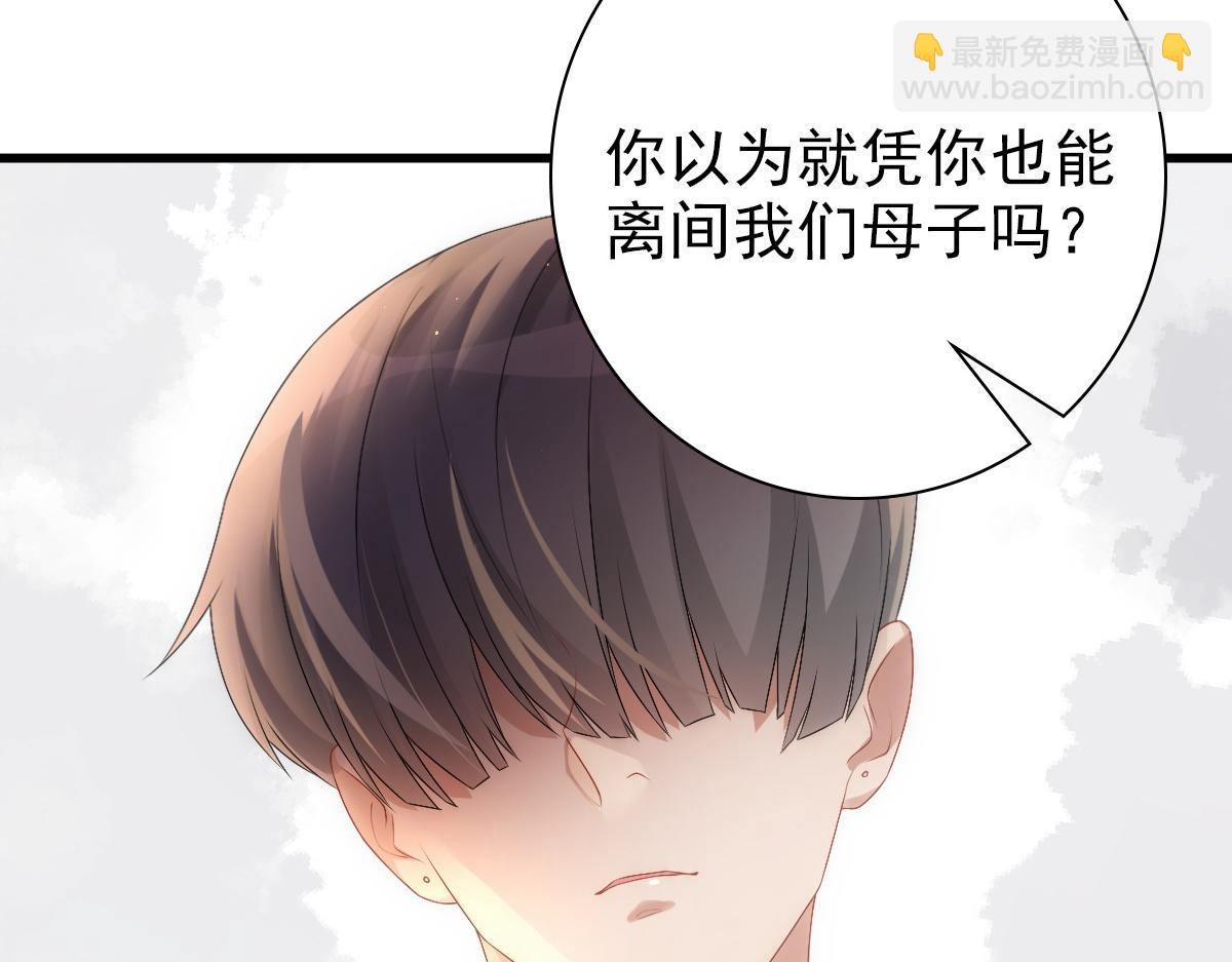 第33话 妈妈在这&hellip;&hellip;(1/3)-第35话