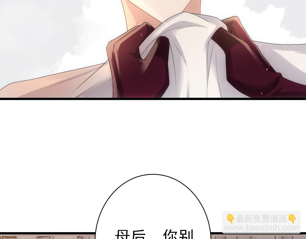第33话 妈妈在这&hellip;&hellip;(1/3)-第35话
