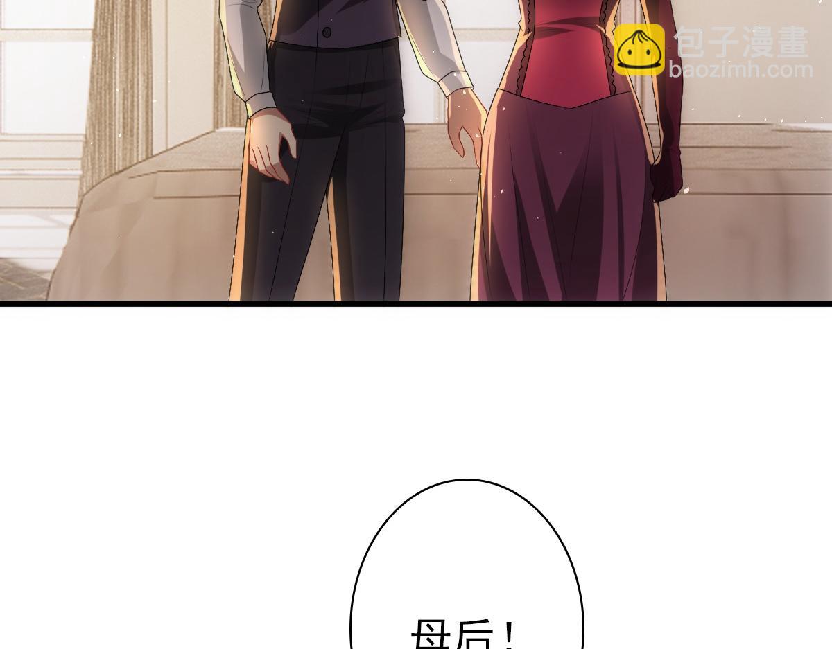 第33话 妈妈在这&hellip;&hellip;(1/3)-第35话