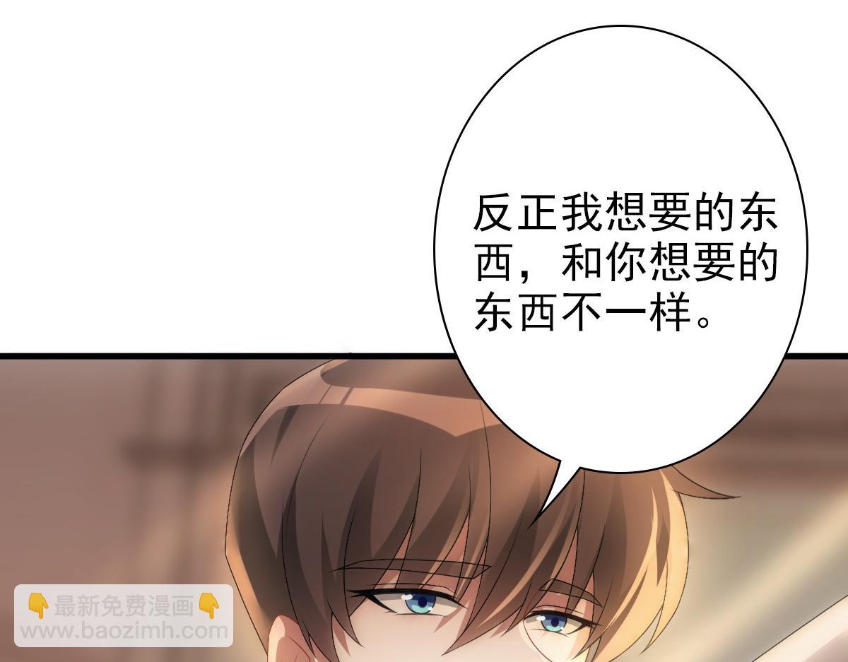第33话 妈妈在这&hellip;&hellip;(1/3)-第35话