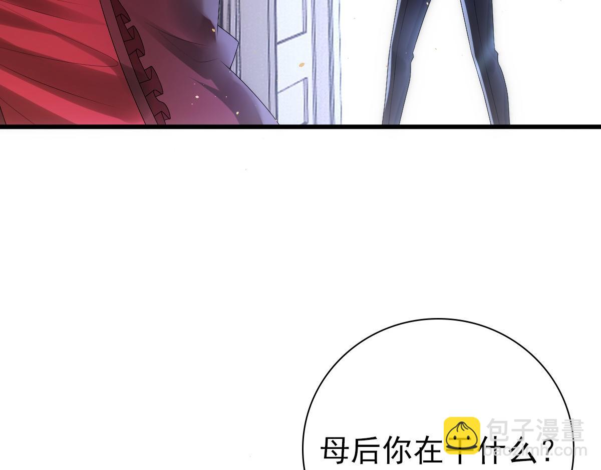 第33话 妈妈在这&hellip;&hellip;(1/3)-第35话