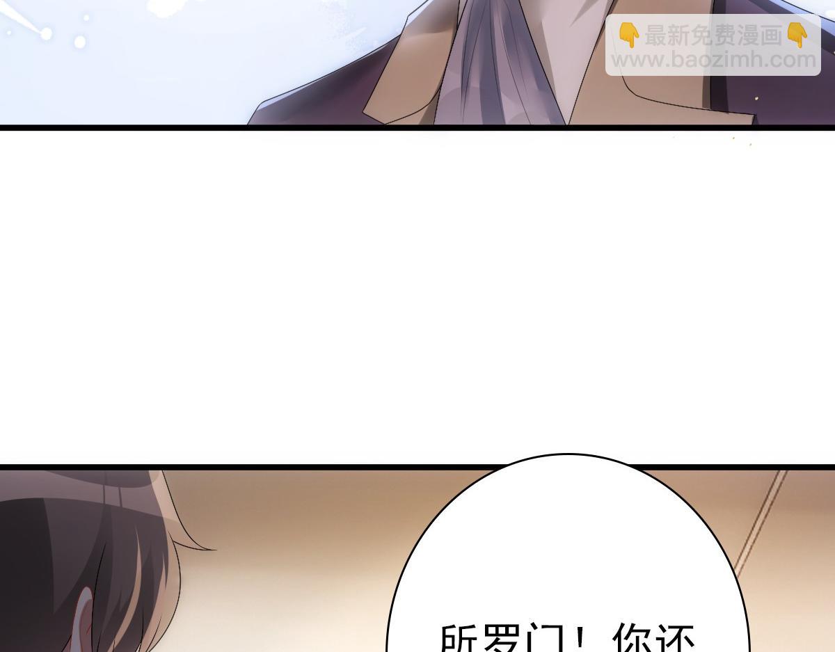第33话 妈妈在这&hellip;&hellip;(1/3)-第35话