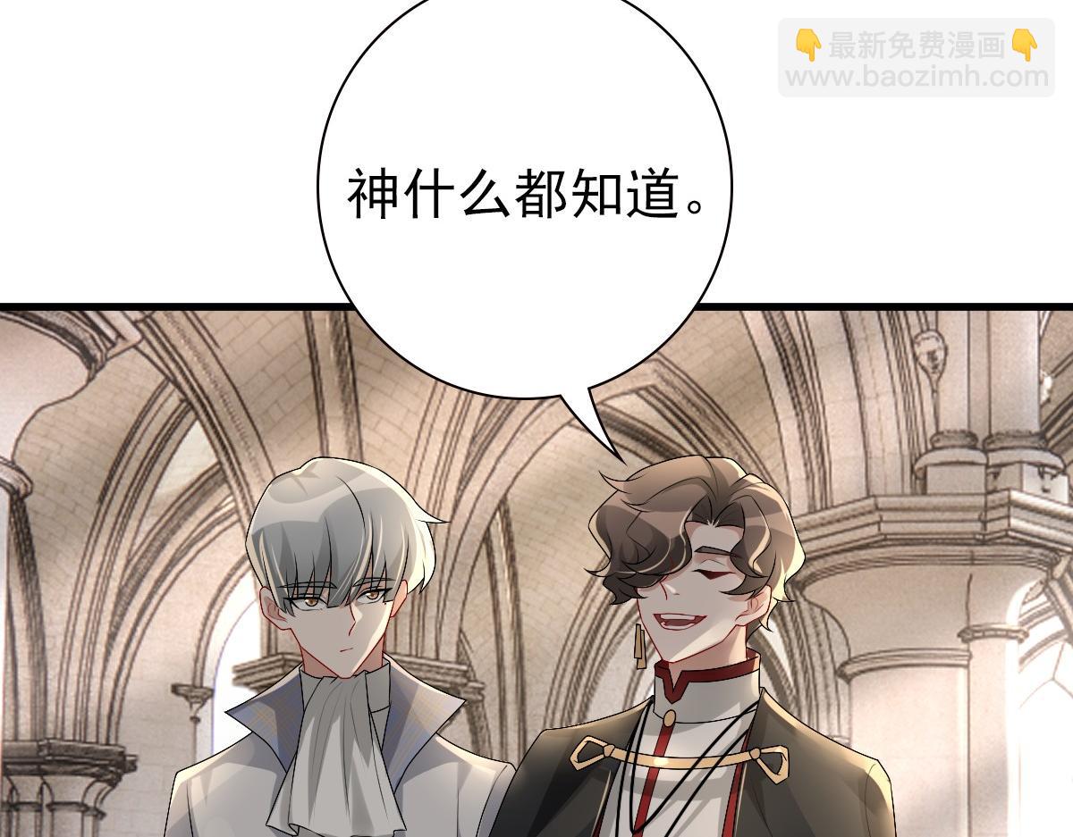 第35话 私人俱乐部(1/3)-第37话