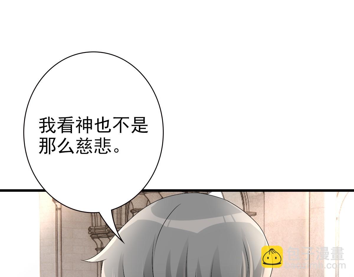第35话 私人俱乐部(1/3)-第37话