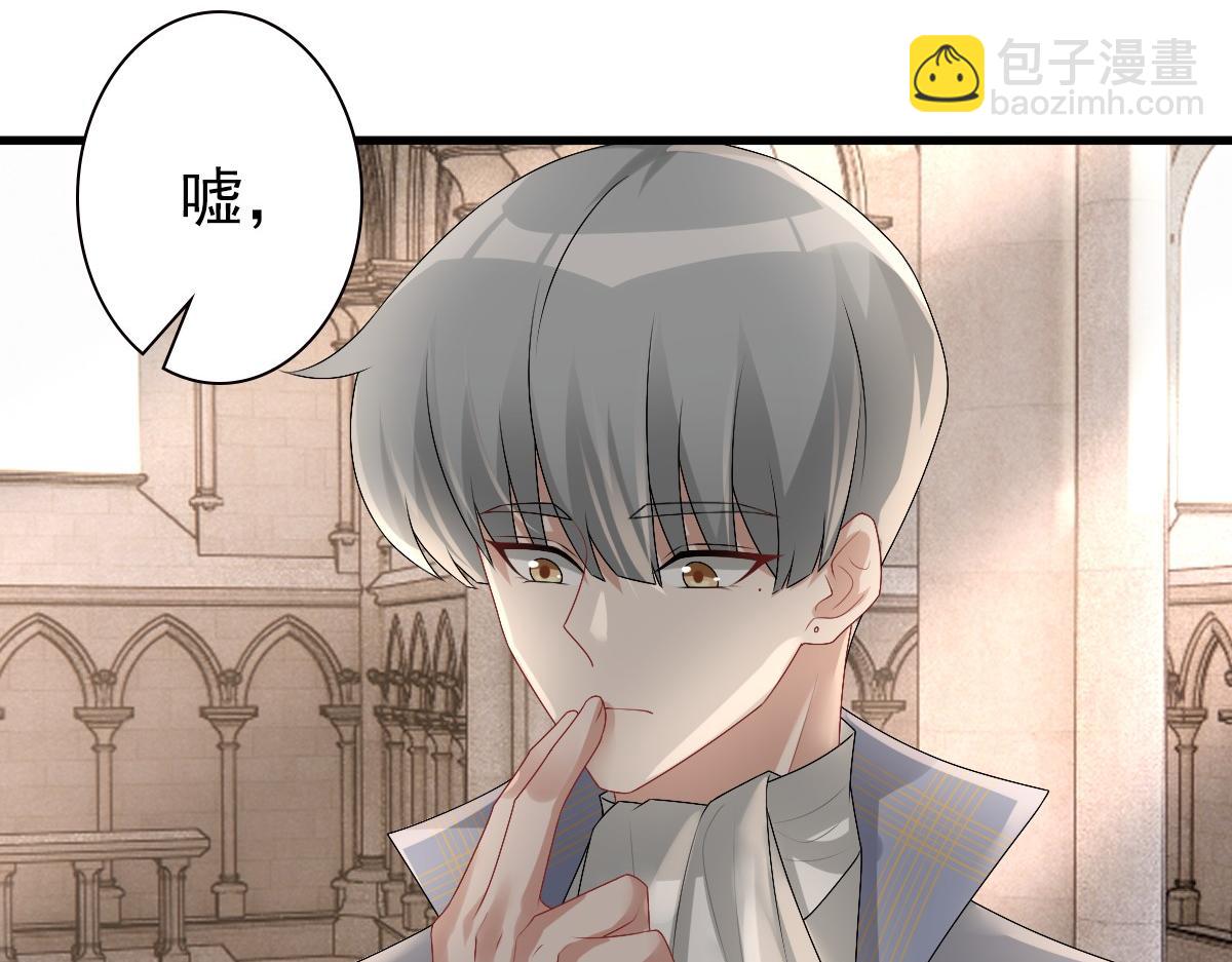 第35话 私人俱乐部(1/3)-第37话