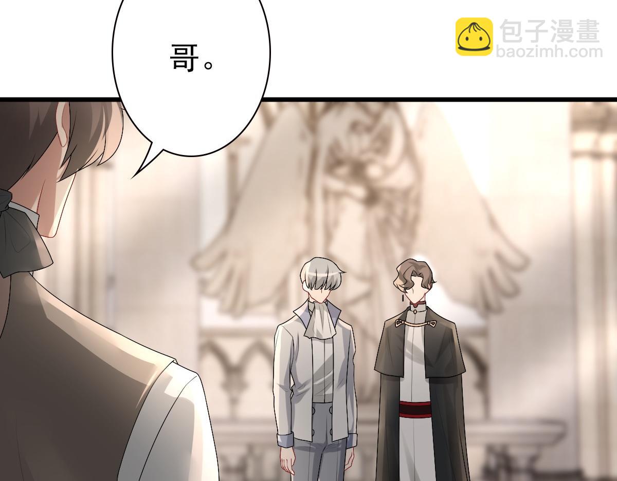 第35话 私人俱乐部(1/3)-第37话